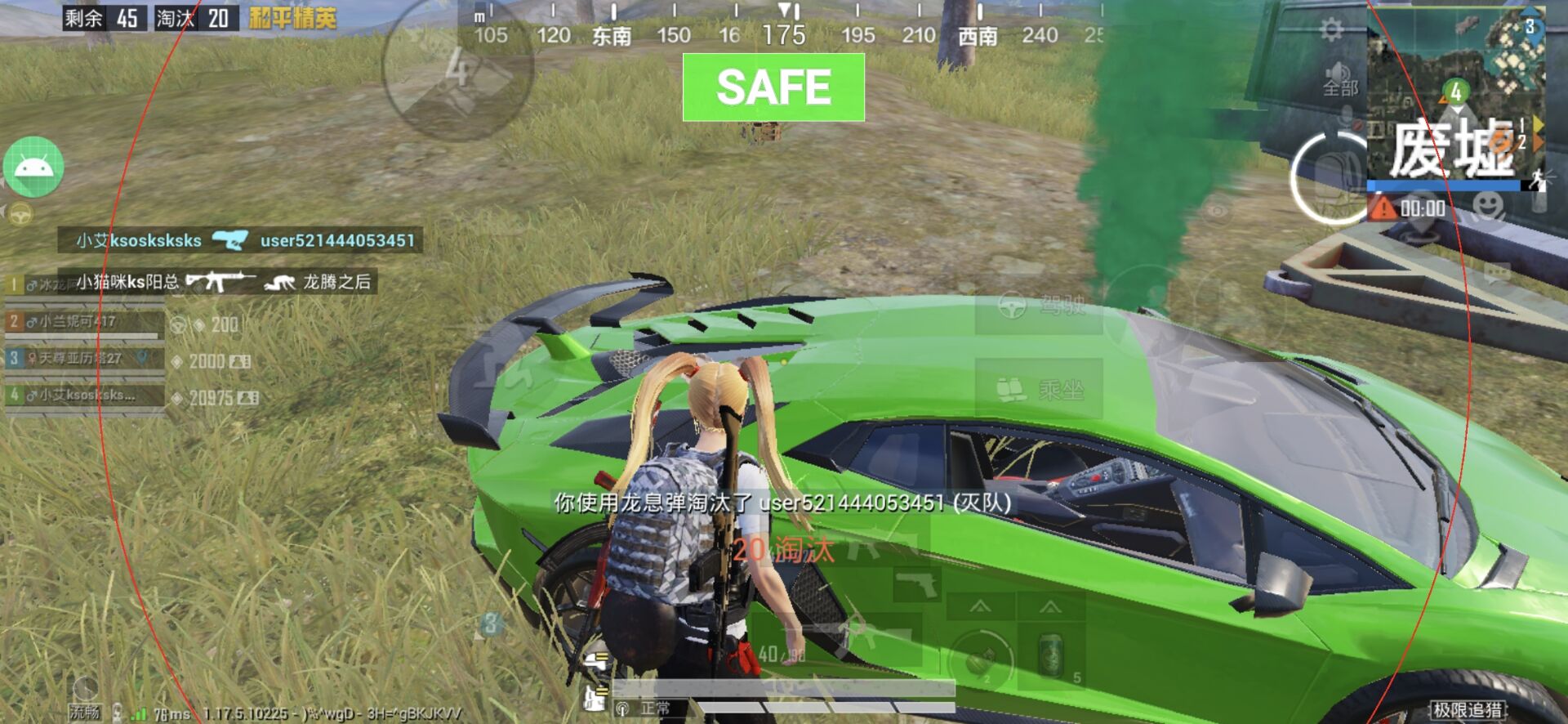 和平精英辅助【地狱犬直装V22稳定版】全屏自瞄 子弹瞬击 除草除树 车辆透视 车辆遁地