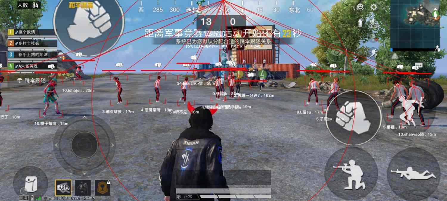 和平精英【逆境】辅助更新:新增防护插件,稳定体验再升及